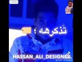 الحلوه ـ دي ـ بيسه ـ فكرها ـ هريسه ـ متهدا ـ يابياـ حالات واتس