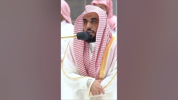 ما تيسر من القرآن الكريم. سورة السجدة:"تتجافى جنوبهم عن المضاجع ..." المقرئ: الشيخ عبدالله الجهني.