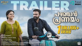 Pazhanjan Pranayam - Official Trailer | Rony, Vincy, Azees | Bineesh | Vaisakh Ravi, Stanley Joshua