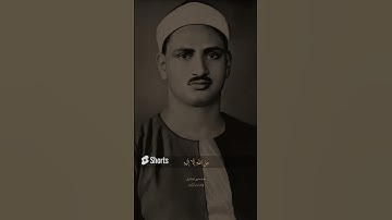 كنوز منشاوية .. الآية 118 من سورة التوبة #الشيخ #محمد_صديق_المنشاوي #المنشاوي_الصوت_الباكى #quran