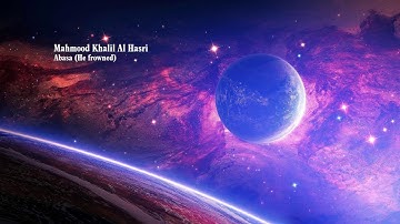 Mahmood Khalil Al Hasri   Surah Abasa He frownedمحمود خليل الحصري   سورة  عبس