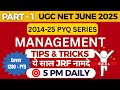 UGC NET Management PYQ Series 2014-2025 | Part 1 | Previous Year Questions Explained #ugcnetpyq