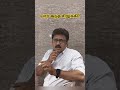 யார் அந்த சிறுக்கி? #tamilshorts #wife #husbandwife #family #loan #finance #funny