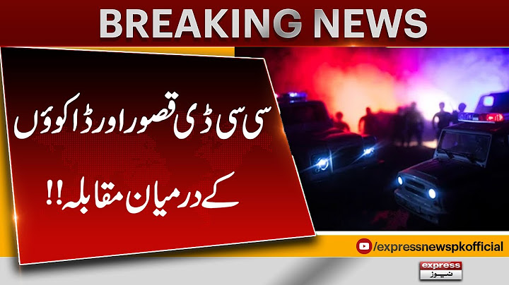 Clash Between CCD Kasur and Robbers | Breaking News | Pakistan News