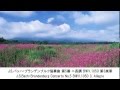 軽やかなクラシック名曲集・Light Classical Music Collection（長時間作業用BGM)