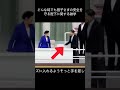 どんな時でも雅子さまの安全を守る陛下に関する雑学