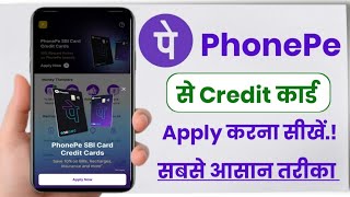 How to Apply for Credit Card from PhonePe screenshot 2