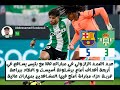 Ezzalzouli S Performance Vs FC Barcelona 7 12 25 الزلزولي يتلاعب بدفاع برشلونة أسيست و ضربة جزاء 