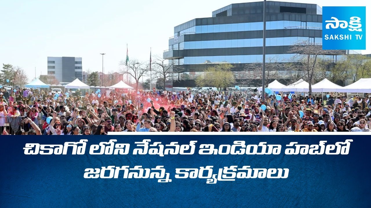 National India Hub Upcoming Events | Chicago, USA 