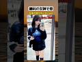 勝利の女神で草 #shorts #おもしろ #おすすめ #すごい #海外 #サッカー #日本代表 #バズれ