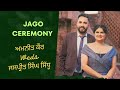 Live jago ceremony amneet kaur weds jaspreet singh sidhu