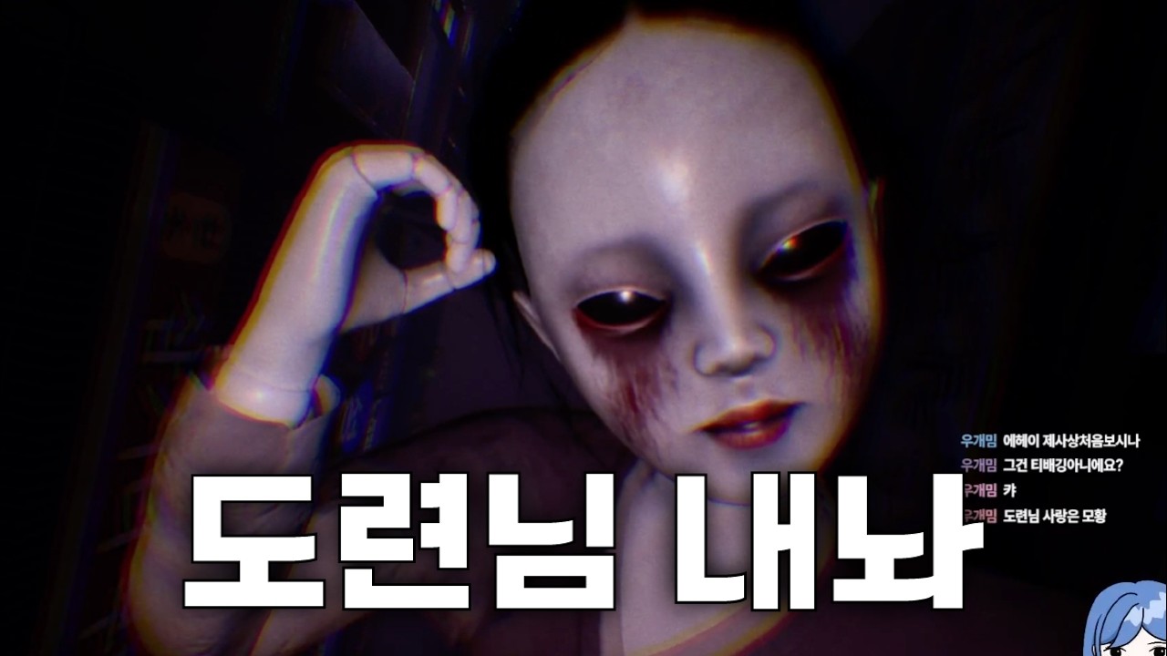 [FULL] 골목길에서 도련님을 구한 나 (하편) -완-