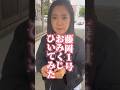 【おみくじ】藤岡１号の道しるべ!? #メッセンジャー黒田 #藤岡理佐