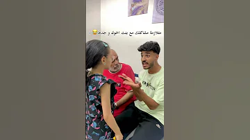 حصل والله 
