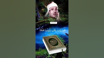 #اللهم_اجعل_القران_ربيع_قلوبنا #تلاوة_خاشعة #عبدالباسط_عبدالصمد #تلاوة_خاشعة_صوت_يدخل_قلب #CapCut