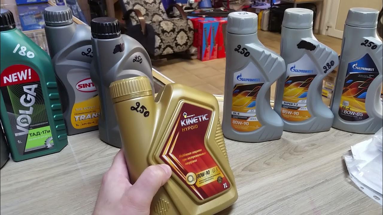 Российские трансмиссионные масла для мкпп.Не уступающие брендовым!Шутка ...
