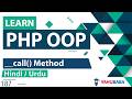 PHP OOP Call Method Tutorial in Hindi / Urdu