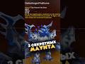 BLIZZARD ПРЯЧУТ 3 МАУНТА ЗА МЕТА ДОСТИЖЕНИЯМИ 12.0.7 MIDNIGHT НОВОСТИ WOW 12.0.5 WORLD OF WARCRAFT