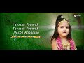 Banka Kanhaiya - Full Song | Lyrical Video | Colors TV | HD Mp3 Song