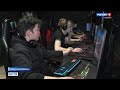 Чемпионат по компьютерной игре «Dota 2» прошёл в Иркутской области