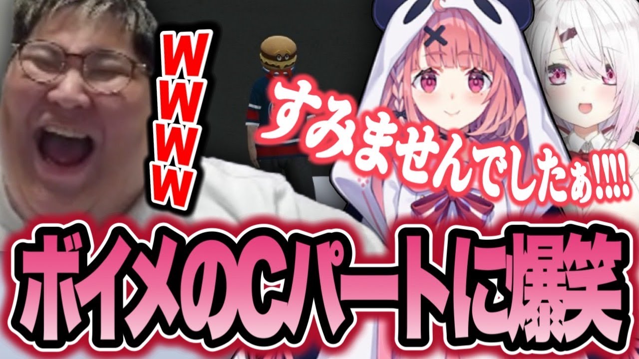 社員たちからの感謝ボイスメッセージを聞いて感動するも、Cパートのさくゆいに爆笑する恭一郎【VCR GTA3】