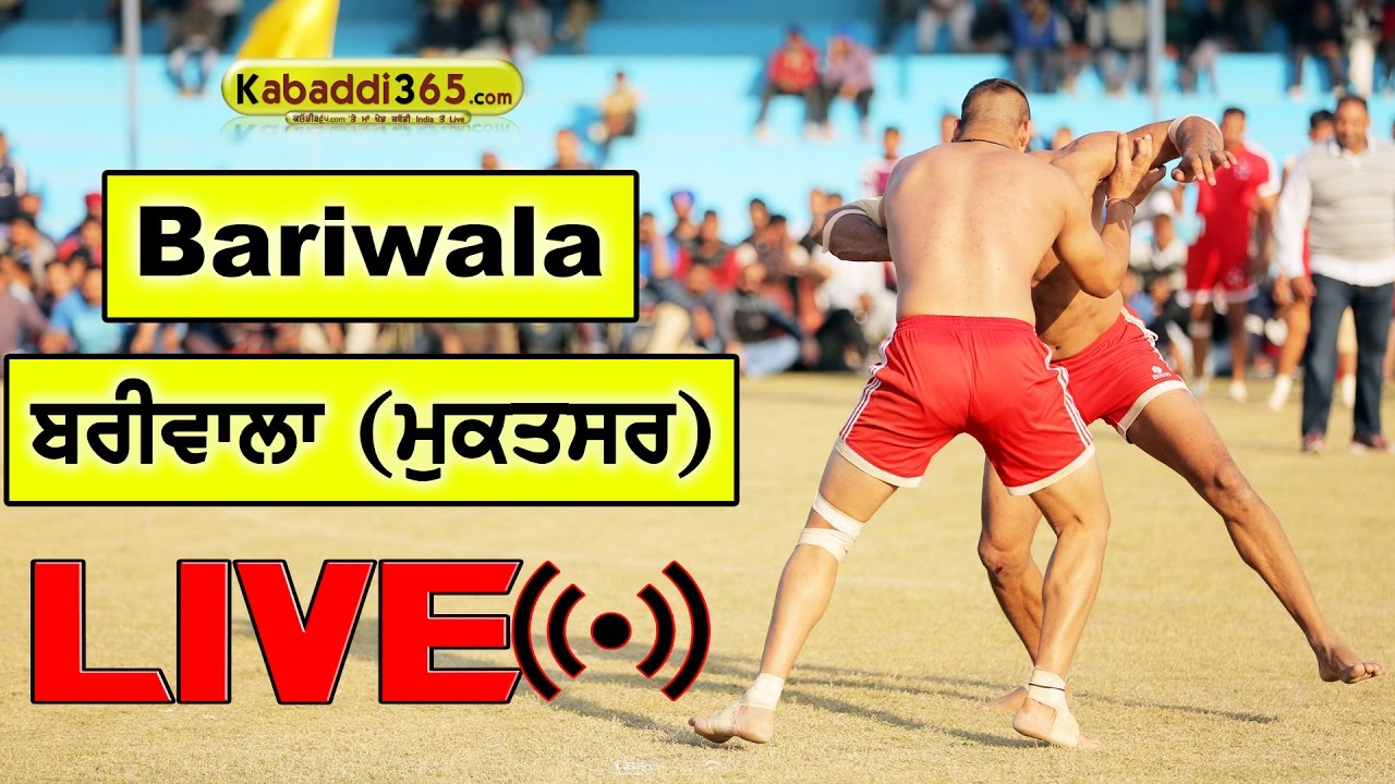 Bariwala (Mukatsar) Kabaddi Tournament 23 Jan 2017 (Live)