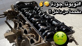 تفكيك قطع اوصخ مكينة كورلا شفتها بالحياة صدمة☠️🌚( كيف كانت شغالة !!💔🤣)