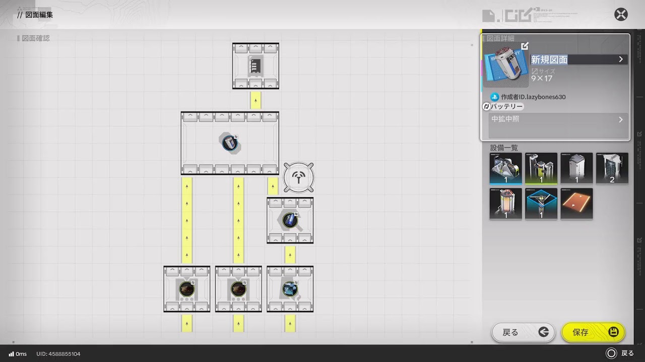 アークナイツ　エンドフィールド
