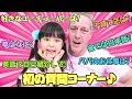 初の質問コーナーいろいろ答えます❗思い切って言っちゃいます😲MayuChannel