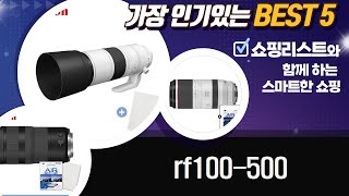iShoot 삼각대 링: 캐논 RF 100-500mm 완벽 지원! (장착 리뷰)