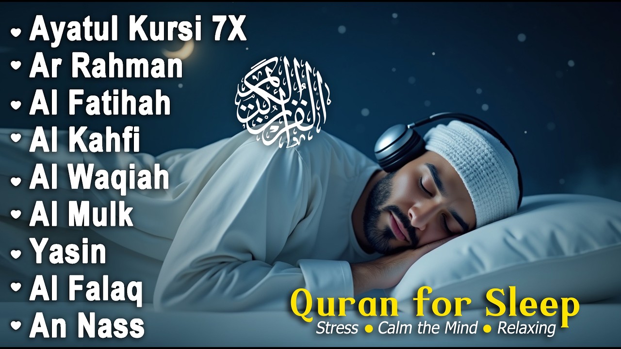 MUROTTAL MERDU Pengantar Tidur AL KAHFI, AL MULK, AR RAHMAN, YASIN, AL WAQIAH | Alaa Aqel