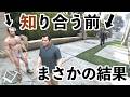 【知り合ってない時のフランクリンとトレバーが出会ったらどうなるの！？】GTA5検証