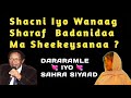 Dararamle Iyo Sahra Siyaad Heesta Shacni Iyo Wanaag Lyrics Axmed Cali Haaruun Iyo Sahro Siyaad Hees Dararamle Iyo Sahra Siyaad Heesta Shacni Iyo Wanaag Lyrics Axmed Cali Haaruun Iyo Sahro Siyaad Hees