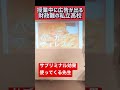 授業中にサブリミナル効果使ってくる先生