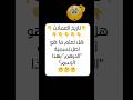 هل تعلم ما هو أصل تسمية الدرهم اسئلة أجوبة درهم تاريخ العملات معلومة ثقافية ثقافة عامة هل تعلم ما هو أصل تسمية الدرهم اسئلة أجوبة درهم تاريخ العملات معلومة ثقافية ثقافة عامة