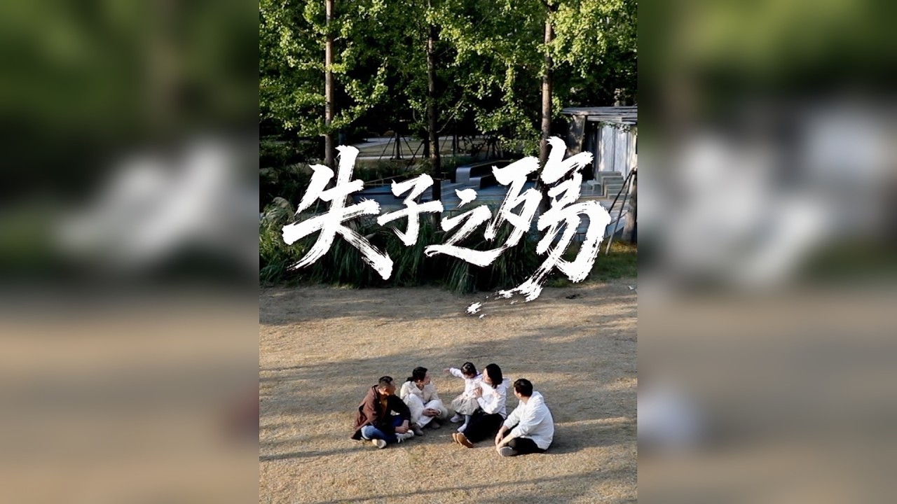 失去小樱桃的3年：保姆以过失致人死亡罪被判1缓2，“3年了，没等来她一句道歉”，搬家、开启新事业，新生活，但走不出丧子之痛。与同样因保姆过失而失去孩子的家庭抱团取暖，呼吁全社会关注“保姆带娃安全”。