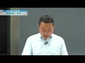 北海商科大学Web【商学科／模擬講義】