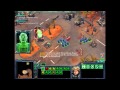 Starcraft 2 Gameplay On ATI Radeon X1550
