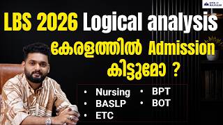 Download lagu LBS 2026 Paramedical Admission Started | Logical Analysis | Possibility of Admission | Detailed G...