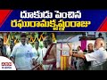 MP Raghurama Krishna Raju releases video song praising PM Modi