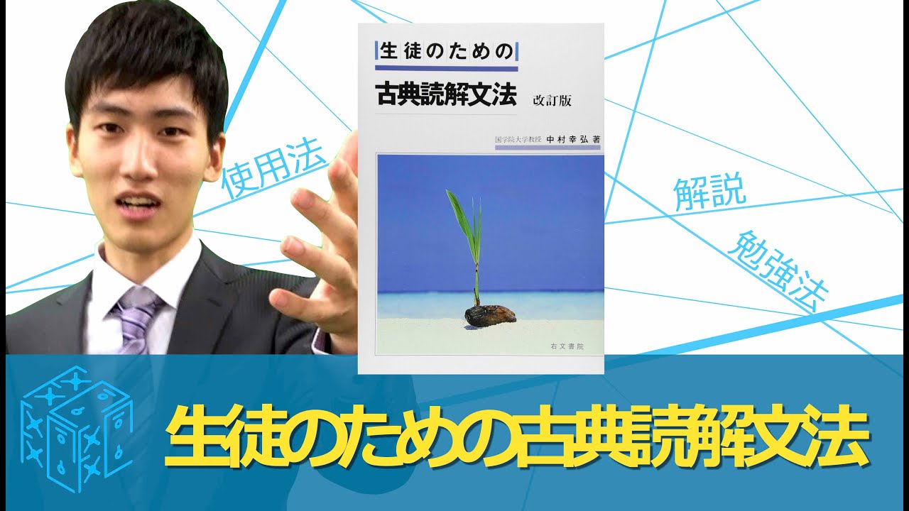 株式会社ミミテック/大人の古典入門 株式会社ミミテック/大人の古典