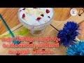 Chowari Payasam with Icecream|Eid Special Desert - Malayalam|Easy Payasam With IceCream in Malayalam
