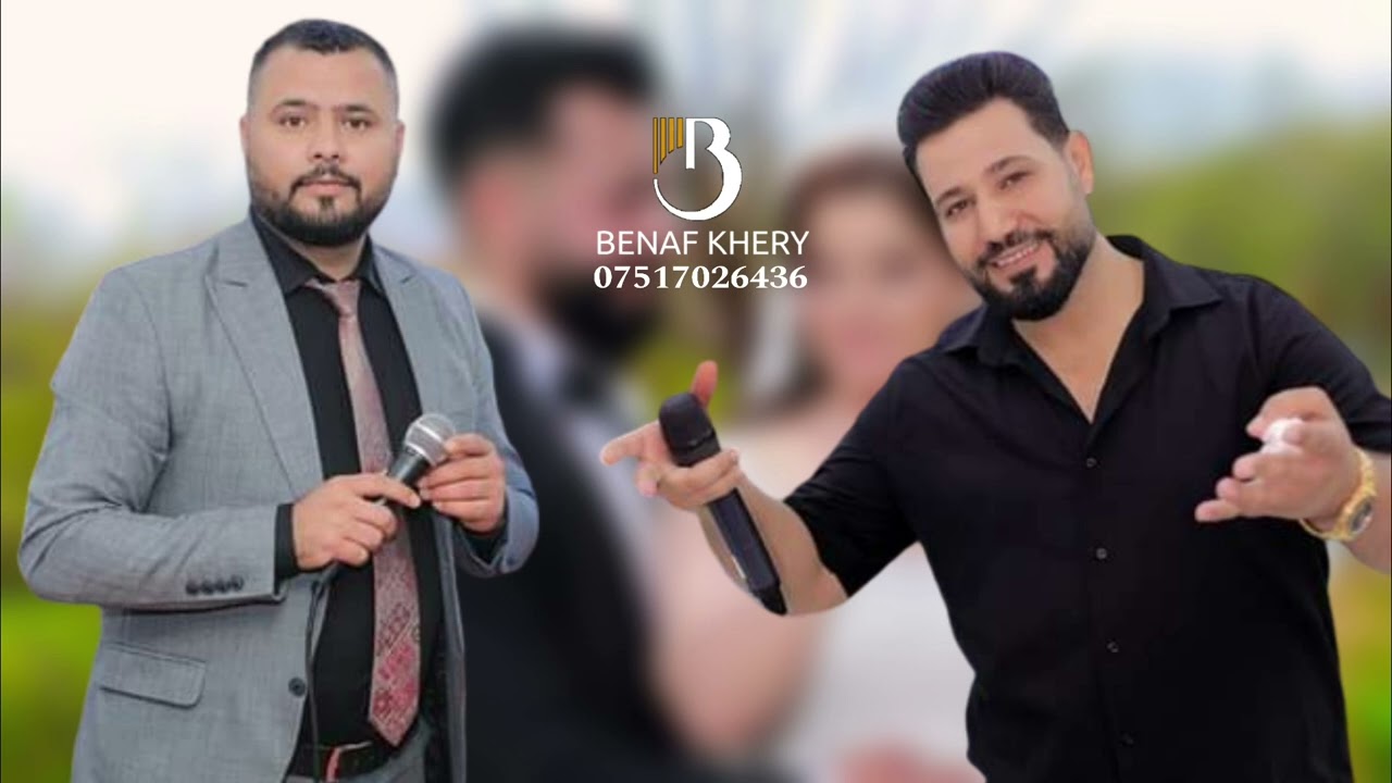 شاكر حلو وا زيدان خلف شنكالي حفلة جديدة كولشيني 2025