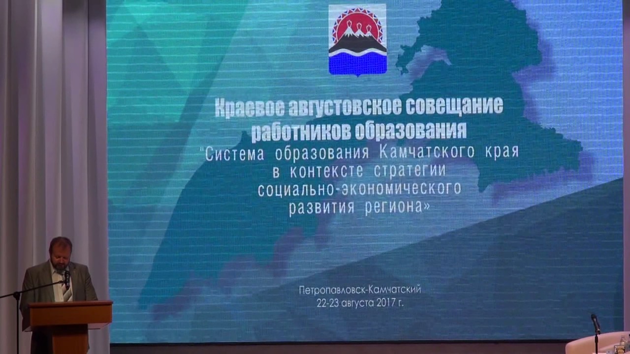Гранты министерства образования