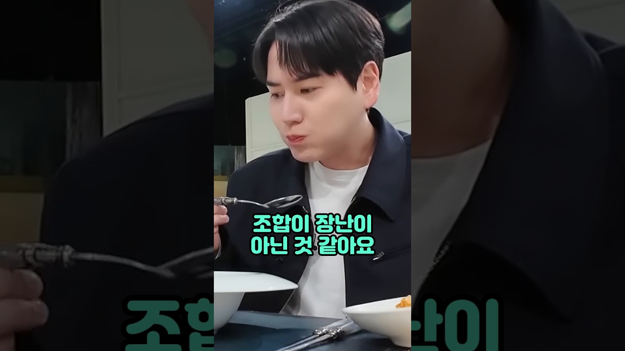 라면수프 달걀 두부로 끓인 탕 — 쿡씬 레시피 썸네일