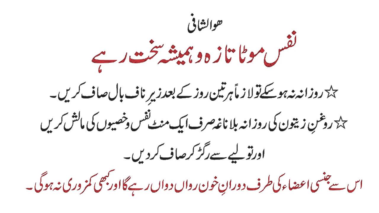 Lun Ko Mota Or Lamba, Check Out Lun Ko Mota Or Lamba Lun Ko Mota Or Lamba, Check Out Lun Ko Mota Or Lamba
