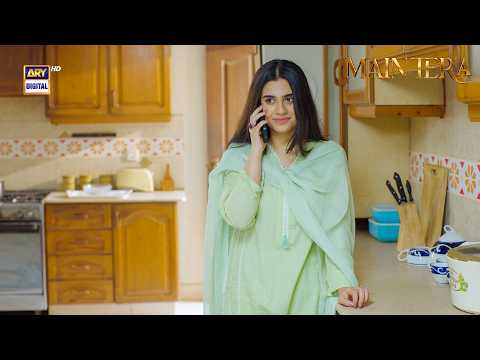 Main Tera Episode 48 | Best Scene | ARY Digital