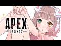 【APEX】夕方のガスソロランクのお調子はいかがでしょうか..!🔥【清楚系/酢酸かのん】