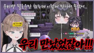 원래 가해자는 기억 못해  [마지나이 쿠로카]
