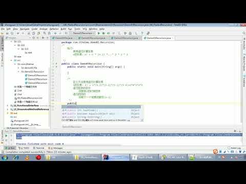 Java语法 347 练习 使用递归计算阶乘